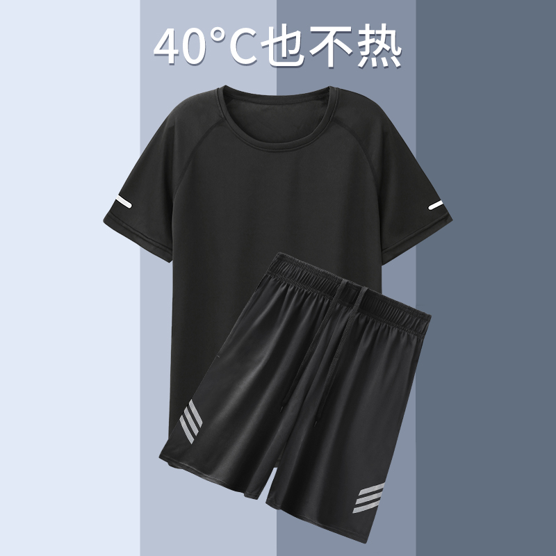 运动t恤男健身衣服夏季短袖冰丝快干衣跑步套装篮球训练上衣宽松