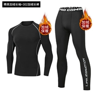 [Два пакета] Elite Plus бархатные длинные рукава +302 буквы плюс бархатные брюки