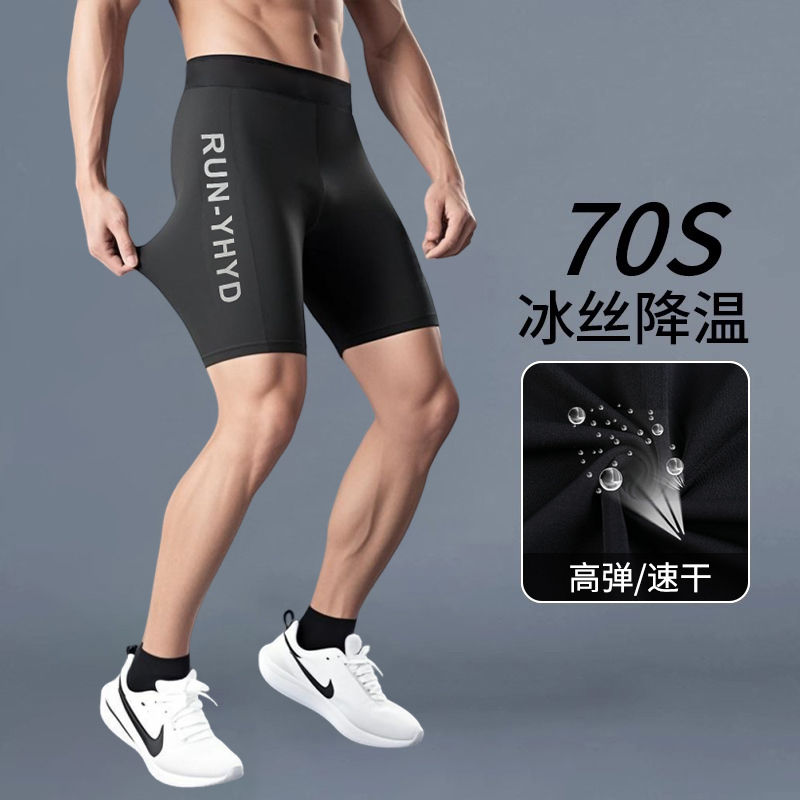 跑步压缩裤男紧身短裤速干