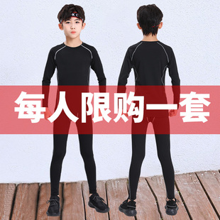 速发儿童紧身衣训练服篮球秋冬季加绒装足服速干运动套打男童底球