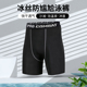 双训可尴尬专业速干防下水游泳层练装 速发男士 宽松大码 套装 备 泳裤