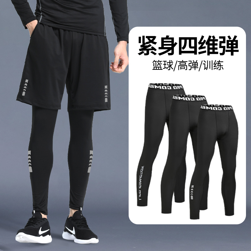 冰丝篮球速干衣跑步训练健身服