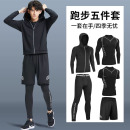 备篮球晨跑训练服 健身房衣服速干衣高弹紧身跑步装 运动套装 男秋季