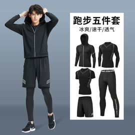 运动套装男士健身衣服跑步装备速干篮球训练房紧身长袖夏春秋冬季图片