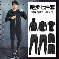 ①② Набор научно -фантастических комбинаций [набор семи -цепей]