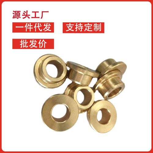 青铜肩型翻边法兰耐磨无油衬套