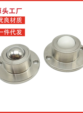 钢珠滚轮BCHF27/30/39/48车削型法兰式·标准型QDA21