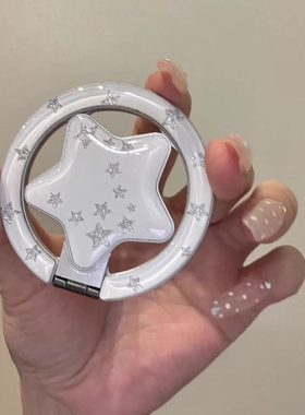 简约闪粉银星星360磁吸支架适用MagSafe手机强力吸附桌面懒人支架