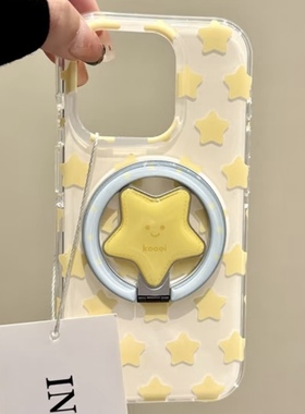 满屏黄色星星磁吸壳适用iPhone76pro/15手机壳苹果13个性14promax简约16promax硬壳14PRO笑脸星星磁吸支架