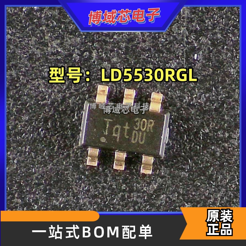 全新原装 LEADTREND/通嘉型号:LD5530RGL丝印;30R封装:SOT23-6