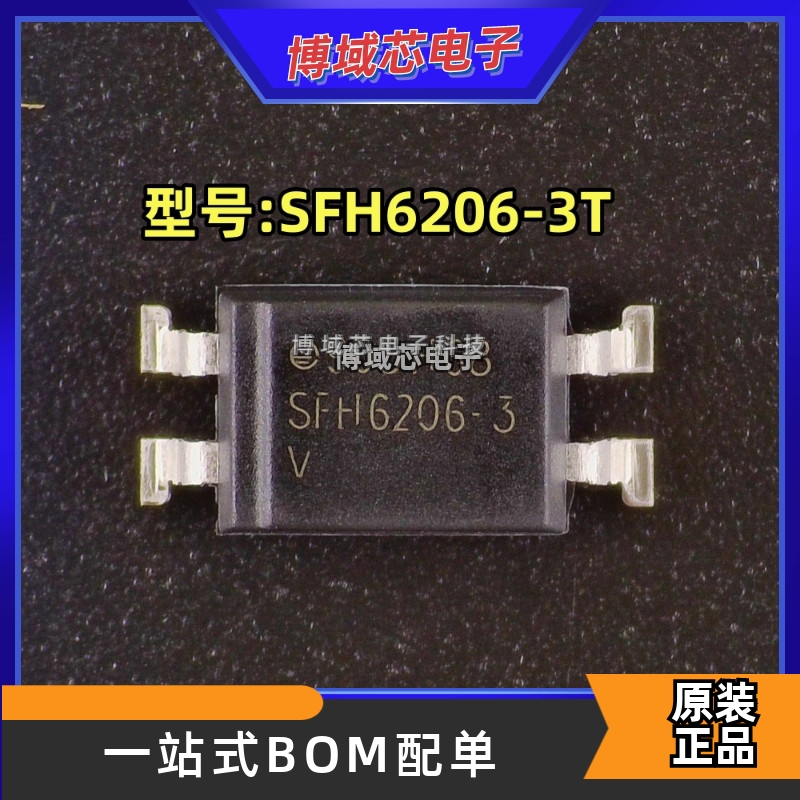 全新原装 威世 型号:SFH6206-3T 封装SMD-4P 光耦-光电晶体管输出