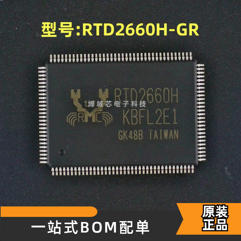 全新原装REALTEK型号:RTD2660H-GR丝印:RTD2660H封装:LQFP-128