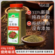 味之源孜然粉纯正新疆特产孜然粒研磨瓶装 458g家用商用羊肉串撒料