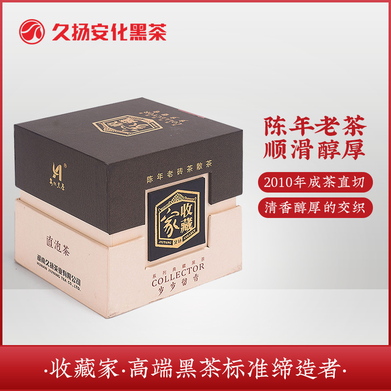 湖南安化黑茶正宗原料久扬坨450g