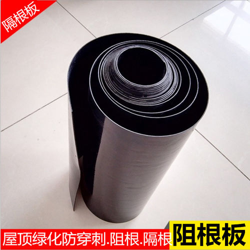 阻根板花园种菜防水屋顶绿化