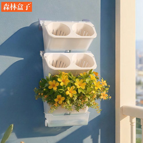 壁挂花盆室内阳台种菜盆立体垂直绿化自吸水花盆种多肉草莓蔬菜盆