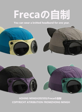 墨镜飞行员帽潮美式复古拼色速干鸭舌帽子女可爱猫耳亲子棒球帽夏