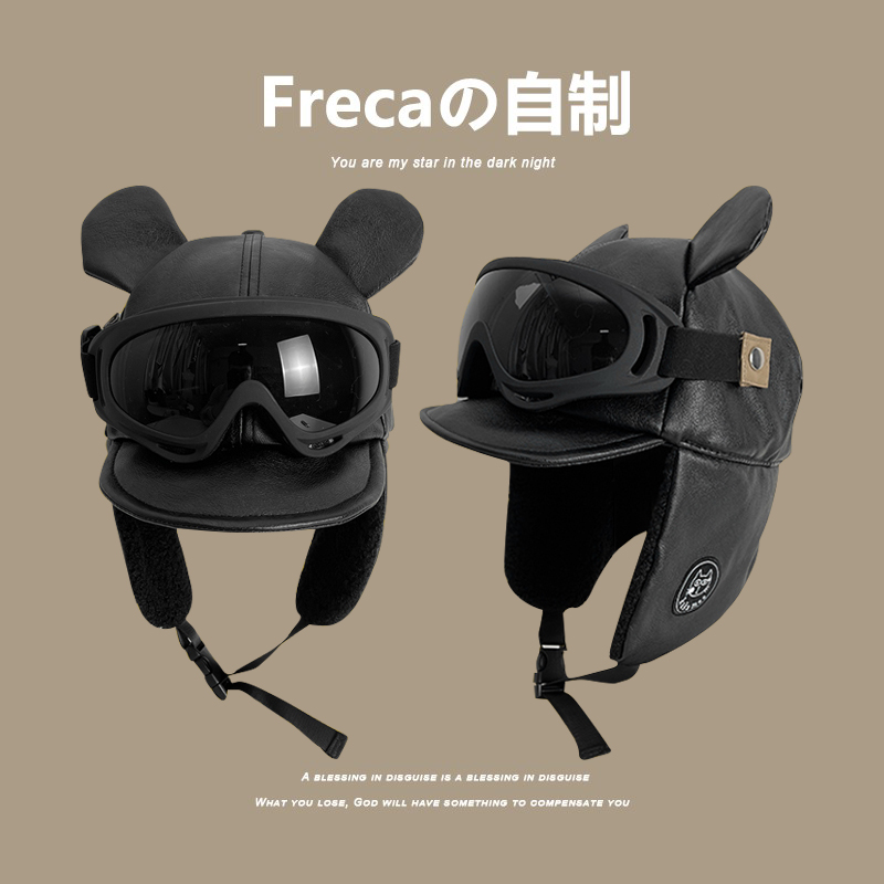 韩版复古飞行员眼镜雷锋帽女秋冬保暖防寒pu皮质耳朵护耳帽子男潮