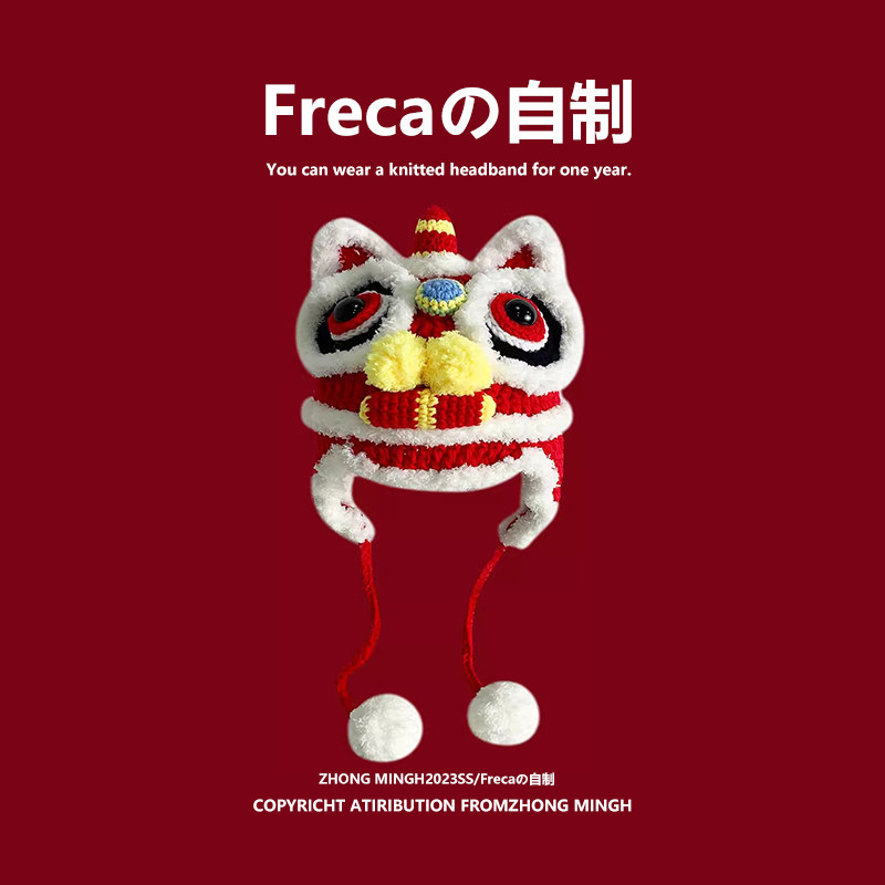 原创手工国风醒狮虎头毛线帽亲子秋冬保暖老虎头儿童毛保暖护耳帽,服饰配件/皮带/帽子/围巾,帽子,淘宝优惠券,粉丝福利购,淘宝优惠卷