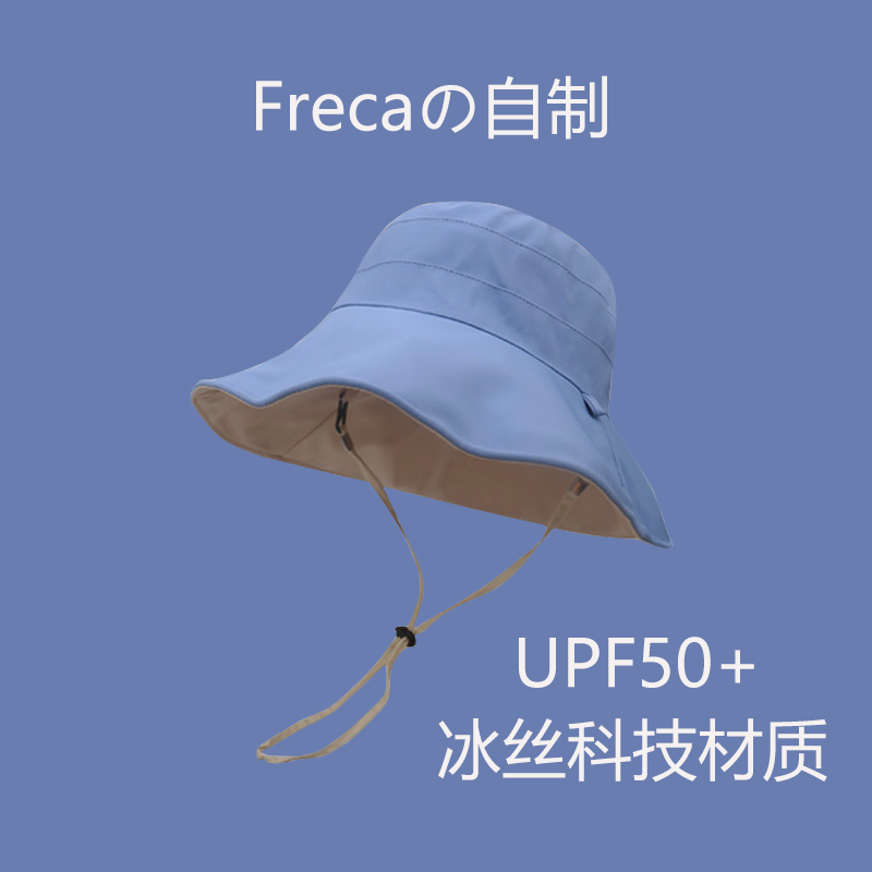 防晒帽女夏季双面百搭渔夫帽大檐