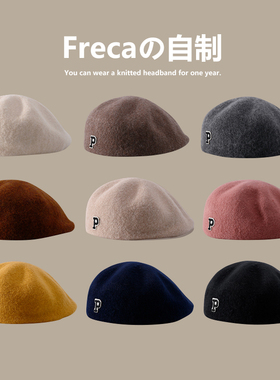 羊毛呢贝雷帽子女秋冬P字英伦复古蓓蕾帽百搭时髦反戴鸭舌前进帽