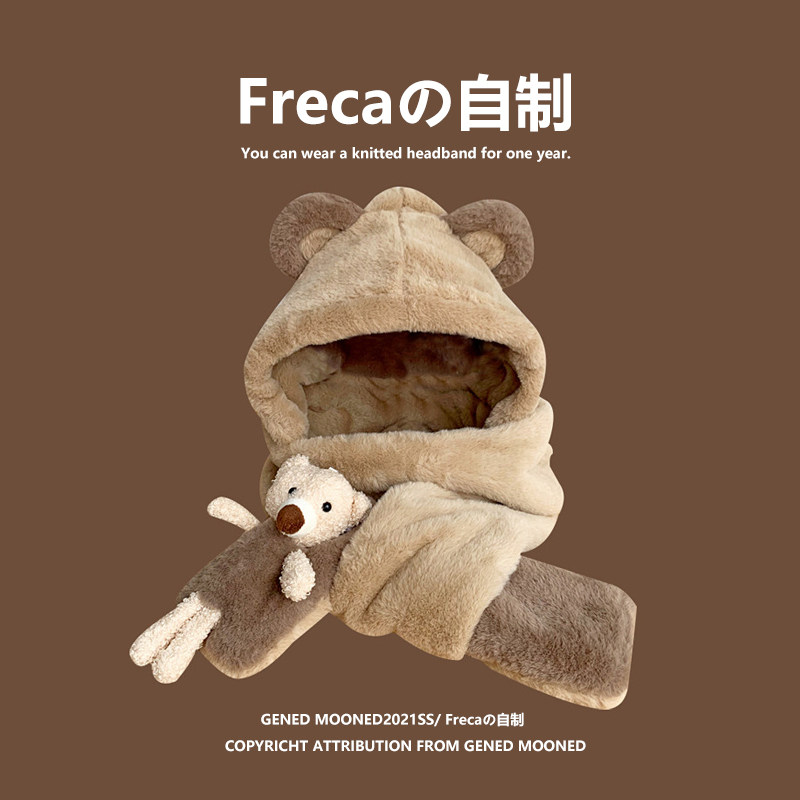 小熊帽子围巾一体女冬保暖可爱毛绒护耳骑车三件套手套围脖冬季,服饰配件/皮带/帽子/围巾,帽子,淘宝优惠券,粉丝福利购,淘宝优惠卷