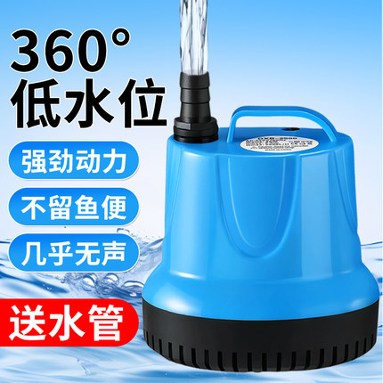 鱼缸潜水泵底吸泵静音水泵鱼池水循环过滤泵小型换水抽水泵220V