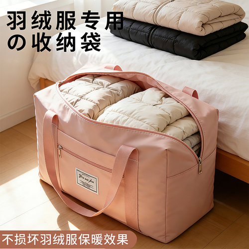 超大容量牛津布被子行李打包袋子