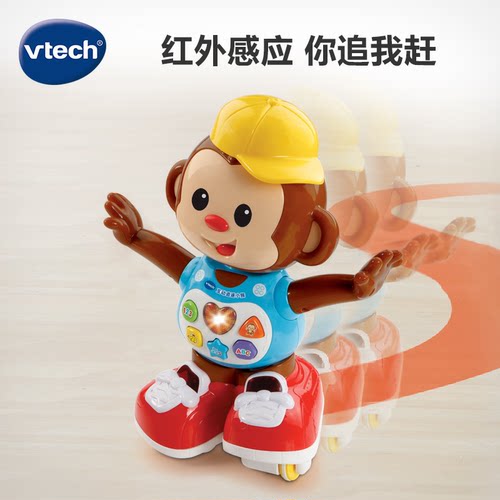 VTech伟易达互动追逐小猴电动玩具宝宝音乐跳舞智能学爬行机器人
