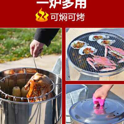 好货爆款家用木炭焖烤吊炉烤r炉烧烤家用庭院烤炉烧烤架户外烧烤