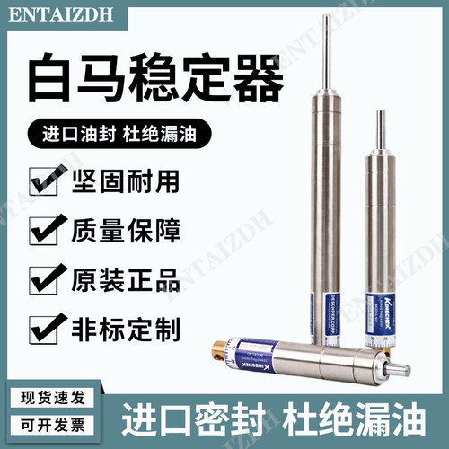 替代白马油压缓冲器液压稳速器1002-31-1  1004-31-2. 1002-31-3
