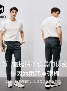 【100%棉短袖】可团购定制男士T恤夏季透气罗纹休闲纯棉百搭圆领