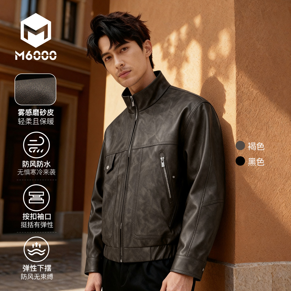 【巴恩老钱风】M6000秋冬立领飞行夹克复古工装百搭通勤休闲男外