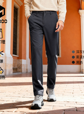 【加绒保暖】M6000男士秋冬薄绒微锥高弹商务软壳百搭休闲裤