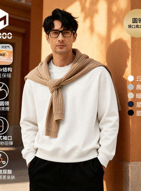 【M6000玻尿酸卫衣 T】=玻尿酸润感+卫衣质感+T 恤百搭