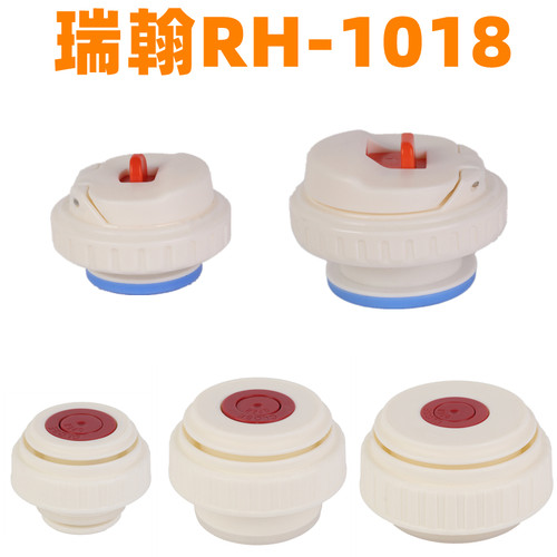 盖子水杯保温杯通用配件保温水壶