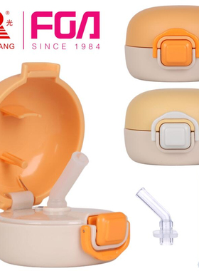 富光多可儿童吸管保温杯FGZ200120-420杯盖水杯配件卡通水壶盖子