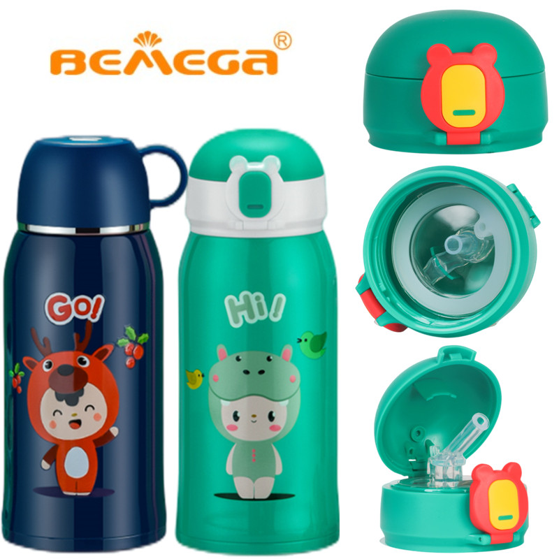 Bemega盖子水杯配件吸嘴吸管图片