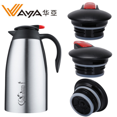 华亚盖子保温壶盖子咖啡壶保冷壶
