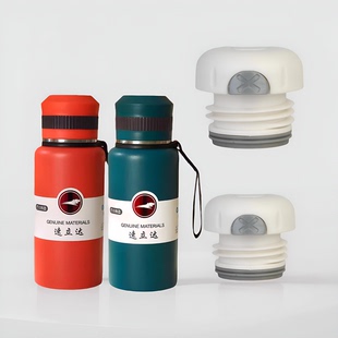 茶马仕保温杯盖子配件速利达通用杯盖保温壶内盖开关保温瓶内塞子