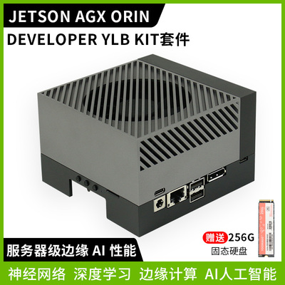 英伟达NVIDIA JETSON AGX Orin 开发板AI套件Xavier NX nano