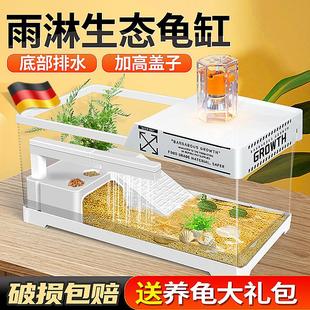 德国乌龟饲养缸家用带爬台生态造景带盖专用箱底部排水客厅防逃逸