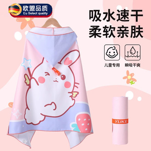 男女童专用便携沙滩带扣可裹 儿童速干浴巾游泳吸水斗篷浴袍可穿式