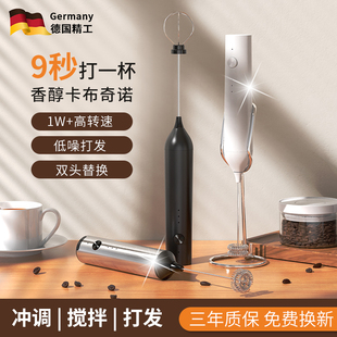 德国电动打奶泡器咖啡打泡器家用迷你奶泡机牛奶搅拌器手持打发器