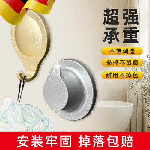 德国水管封口塞盖遮挡装饰