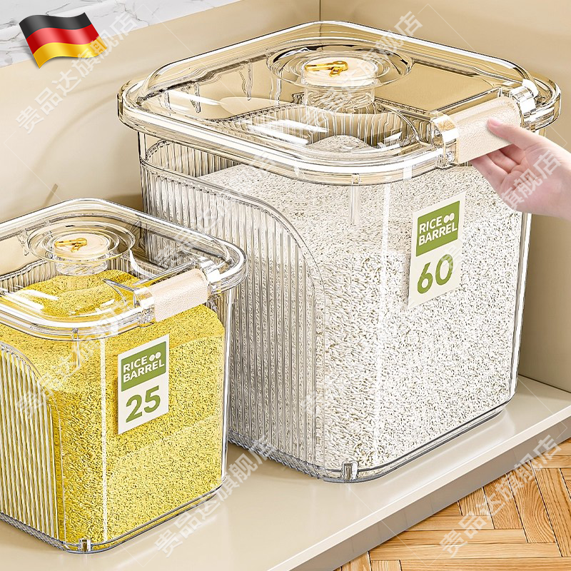食品级米桶家用2025新款密封防虫