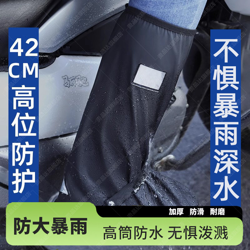 高位防水雨鞋套高筒防滑防雨加厚耐磨户外骑行下雨骑车男士雨靴女