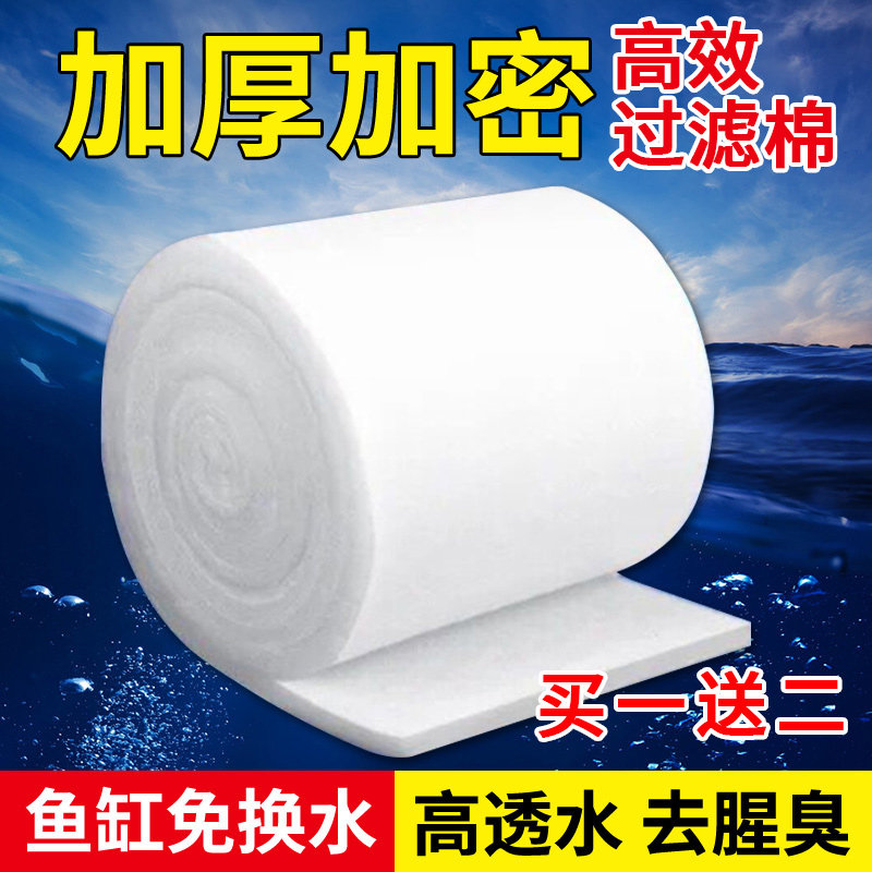 过滤棉鱼缸专用超级净化高密度加厚洗不烂龟缸水族箱鱼池生化海绵