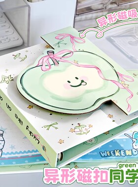 异形青苹果磁吸同学录可爱绿色小清新加厚毕业纪念册小学生六年级女生高颜值a5活页通讯录2026新款ing风韩系