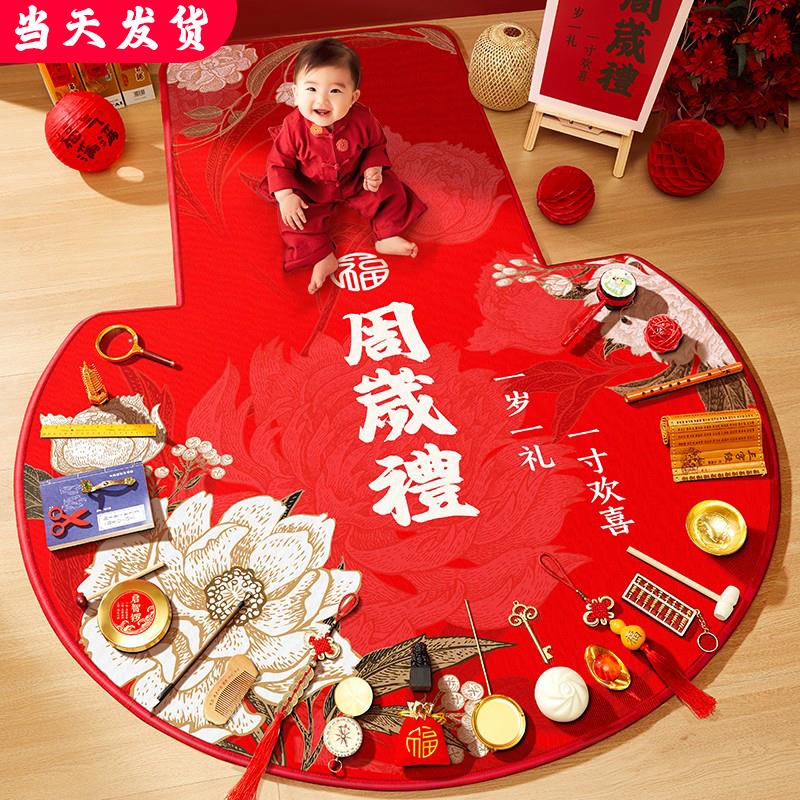 抓周道具用品一岁礼套装生